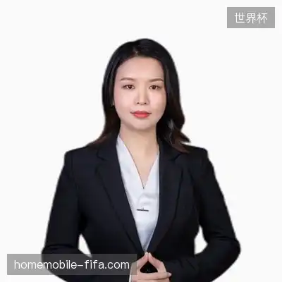 汪永